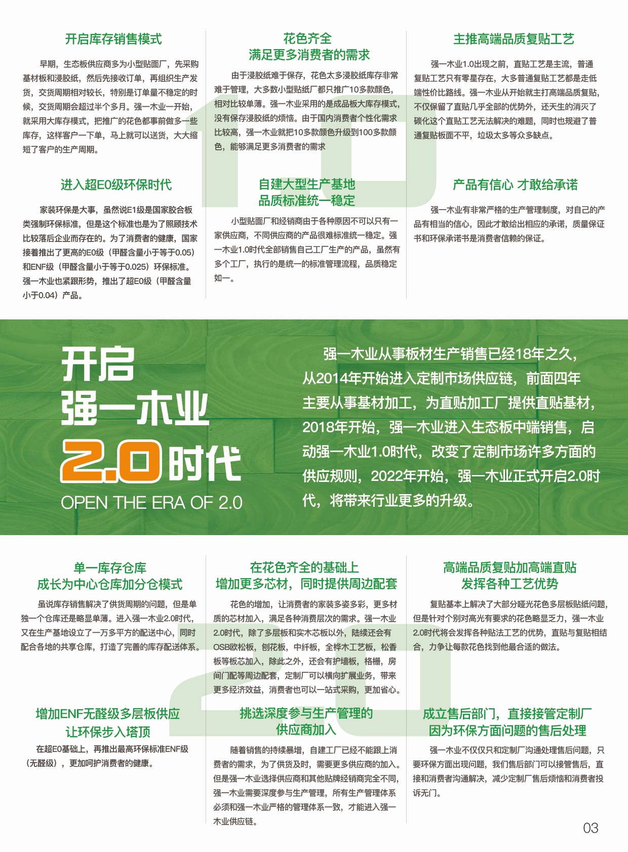 第3頁